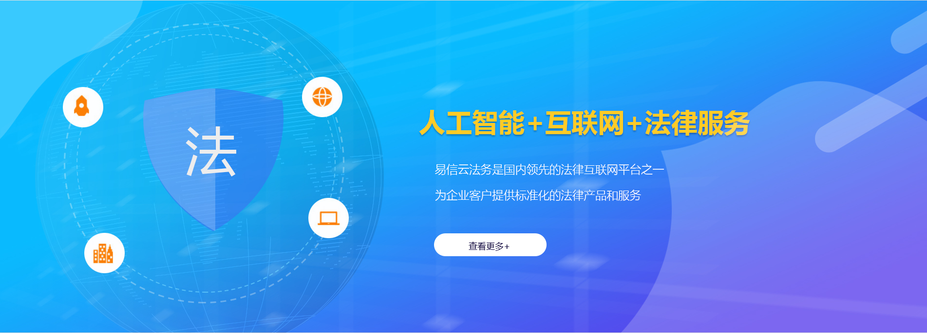 贞丰律师在线咨询