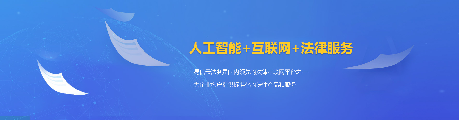 贞丰律师在线咨询